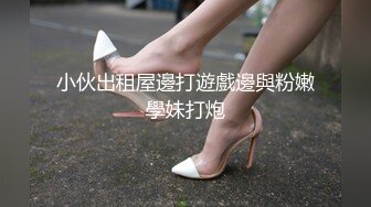 星空传媒 XKG-078 合租女室友隐藏的淫荡人格