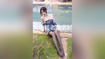 王者泄密流出某绿帽圈群主山哥私约172CM长腿巨乳少妇宾馆开房无套内射逼里 (4)