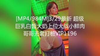 [无码破解]PGD-805 誘惑女教師～官能タイトスカート編～ 早川瀬里奈