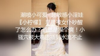 【新速片遞】 乖巧的纹身小妹躺在床上让小哥玩弄，全程露脸性感的无毛逼，让小哥舔的好湿，压在身下疯狂抽插，浪叫不止[384MB/MP4/01:09:03]