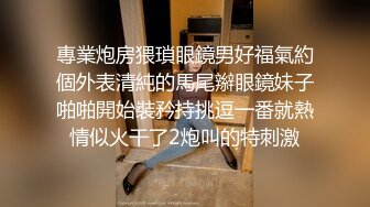 肤白貌美，极品舞蹈老师兼职，一字马展示，骚逼狂干爽歪歪