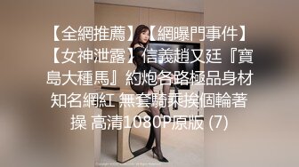 【剧情演绎】半推半就干小嫂子❤️从厨房开始一阵狂艹后，再床上继续耕耘艹逼！