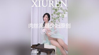 ✨推特女菩萨极品美腿绿帽人妻「吉人FQ」付费资源 户外露出、绿帽献妻、多人淫趴、调教男奴