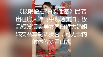 [MP4]艺校传媒系毕业高挑大长腿美模璐璐酒店大尺度私拍透明黑丝太完美看硬了被摄影师咸猪手狂揉阴蒂