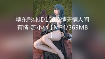 [MP4/918MB]麥尼傳媒 NI005 無套中出我的寶貝騷女友 斑斑