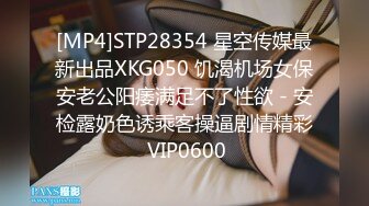 STP23794 清纯又很骚反差满背纹身美妞&nbsp;&nbsp;豹纹丁字裤双马尾&nbsp;&nbsp;跪在地上插小嘴&nbsp;&nbsp;翘起屁股后入猛顶&nbsp;&nbsp;骑乘爆插多毛骚