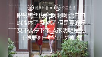 自录无水印【蜜桃小嫂子】P8 熟女性感热舞全裸自慰2月25-3月6【27V】 (5)