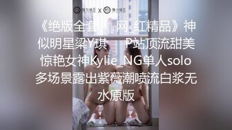 美女留学生被老外操BB还不过瘾要干屁眼才爽