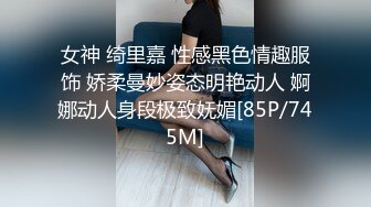 乌克兰美女Mila Azul的Onlyfans最新大合集，各种道具秀尺度更大，肛塞、假jb、电动玩具自慰【730V】 (238)