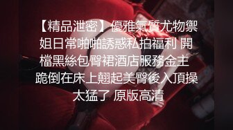 主播女神 无毛粉嫩穴 内射的!