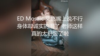 [MP4/ 1.34G] 牡丹花下死做鬼也寻花_做游戏调情，今夜娇小美女，长发很漂亮