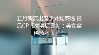 029新婚少妇欲求不满，背着老公出来偷情