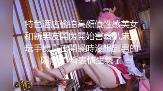 [MP4/1.29G]9-13伟哥寻欢勾搭白色裙子女技师到酒店，大鸡巴给女孩干疼了