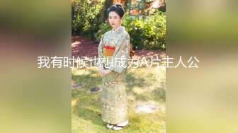 《最新重磅精品》超顶大尺度！假面舞团台柱子美鲍小姐姐【娟子】超会版~赤裸裸露奶露逼摇摆挑逗~阴毛是亮点~撸点很高