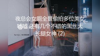 -私密保健 爽的屁股扭来扭去 转身时露脸了 还挺漂亮的