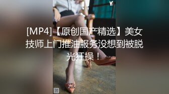 高潮盛宴 最美媚态蜜汁嫩鲍美少女 Yua 全裸超透肉丝淫液浸透 开腿骑乘镜面反射 高潮冲击阵阵美妙余韵 (3)