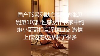 高颜值清纯上海妹子,长相甜美可人,无毛白虎粉鲍鱼被18cm大JJ抽送,很刺激