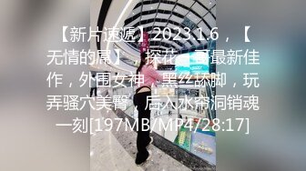 清纯可爱极品身材女孩伺候俩帅哥双手撸管被舔小逼逼无毛阴户被肉棒深深操