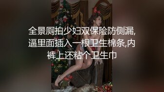 早已被摄影师看上的无毛白虎97年美女嫩模，身材和脸蛋真的没话说故意酒店约拍写真，强行啪啪啪