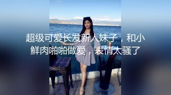 对白搞笑长发大奶妹子让男友躺下主动上来吃肉棒激情69互舔边干