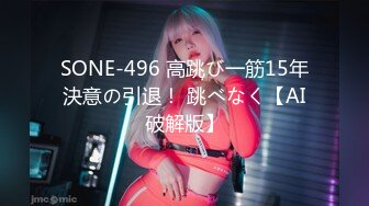 粉色奶头甜美少女！很敏感水超多！没扣几下直流白浆，粉嫩无毛美穴，假屌骑乘位插到底