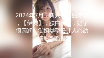 [MP4]极品外围御姐，继续操，大屁股骑脸舔逼，全裸输出猛怼