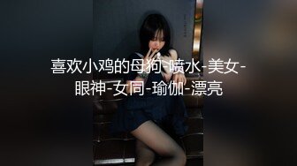 【swag】绿帽控帮人妻好友服务他老公