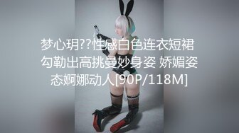 网红女神Vivian姐剧情演绎-面具女刺客-最浪反差婊