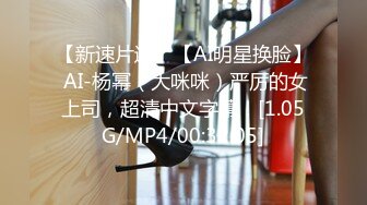 [MP4/ 1.65G] 最新流出乐橙酒店 新台~圆床情趣房偷拍 老哥下班后和女同事开房偷情