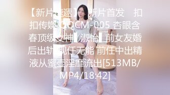 【纯情俏寡妇】极品少妇与野男人偷情，黑丝足交，白花花的屁股扭起来，最佳炮搭子 (2)