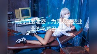 新流出酒店偷拍??小哥和阳康不久的女友开房无套射她逼里