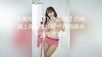 180母狗瑜伽裤后入