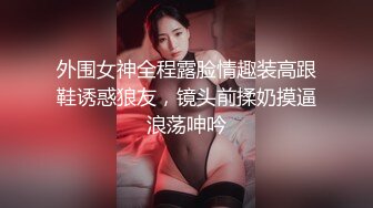 20W粉-推特网红夫妻档【北方有佳人】这少妇太有女人韵味了，大胆露脸 典型的北方大美女，竟找人来搞3P，被干的哇哇叫