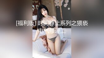 【爱豆传媒】idg-5435 我的姐姐是色情主播-雨婷