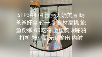 约花臂纹身美女,互摸舔奶调情,抬起双脚正面抽插