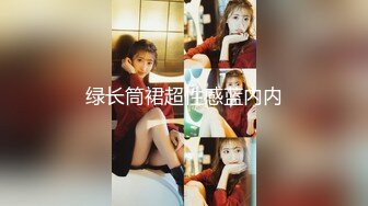 STP24314 【撸点极高】九分超高颜值19岁美少女&nbsp;&nbsp;偶像明星级别颜值 吊打各路网红&nbsp;&nbsp;刚发育好的奶子最可口 收益榜日入好几千