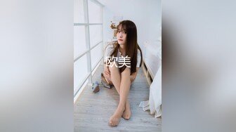 猛插90后骚女