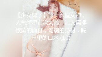 ID5217 心萱 公司酒会 女秘书和老板私密偷情 爱豆传媒