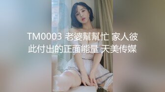 [MP4/ 669M] 漂亮美女 来舔舔 用完就不爱了是吗 咸鱼味 在家和男友啪啪 射完用嘴清理鸡鸡