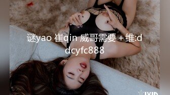 35岁瑜伽骚妇人美又骚,谁顶得住这股风骚劲...