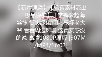 QT0004 青铜映画 我的性瘾班主任 约到反差巨乳老师 柔柔