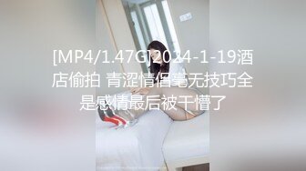 [MP4/ 369M]&nbsp;&nbsp;瘦子探花约炮黑丝女仆小淫娃 这小嫩比草着就是带劲 多体位爆草蹂躏好刺激射在脸上