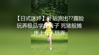 长治传媒 CZ-0006 女神姐姐的身体被血气方刚