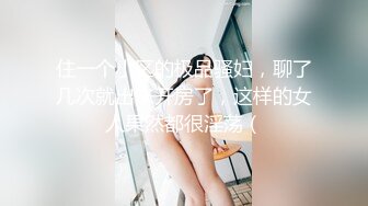 身材颜值巅峰，比女人还女人极品T【MUNSUOO】私拍~榨精紫薇啪啪分不清雌雄 (4)