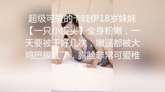 ❤️❤️正版4K购买！专业抄底大师KingK精品，万象城美女如云，CD超多极品小姐姐裙内骚丁蕾丝超级炸裂，贴身手法一流