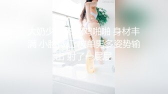 【国产神作】我的女儿系列 1.2 爸爸与女儿的乱伦生活日常