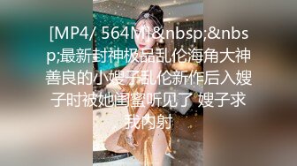 STP26499 【顶级收藏??极品女神】特别隐藏版??娇小可爱SS级女神『妍妍』女体盛宴 裸体厨娘 这样玩食物对吗