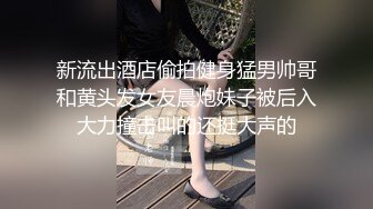 【新片速遞】 商场女厕偷拍花裙小姐姐来嘘嘘❤️隔壁妹子敲门借纸[615M/MP4/04:11]