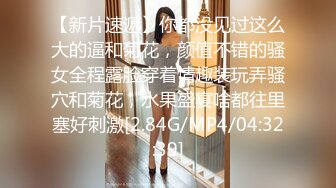 美乳女神2018版小鸟酱之最新COS系列 星奈奈X霞之丘诗羽 美乳粉鲍 黑丝大屌 超清2160P原版无水印