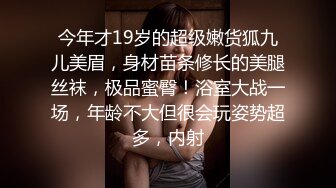 【新片速遞】&nbsp;&nbsp;巨乳漂亮轻熟女 这次要呆好久 看半天没看硬 老公想要你进来 啊好痒 身材丰满先叙叙旧骚穴抠的受不了求操花样还挺多[1220MB/MP4/01:10:35]